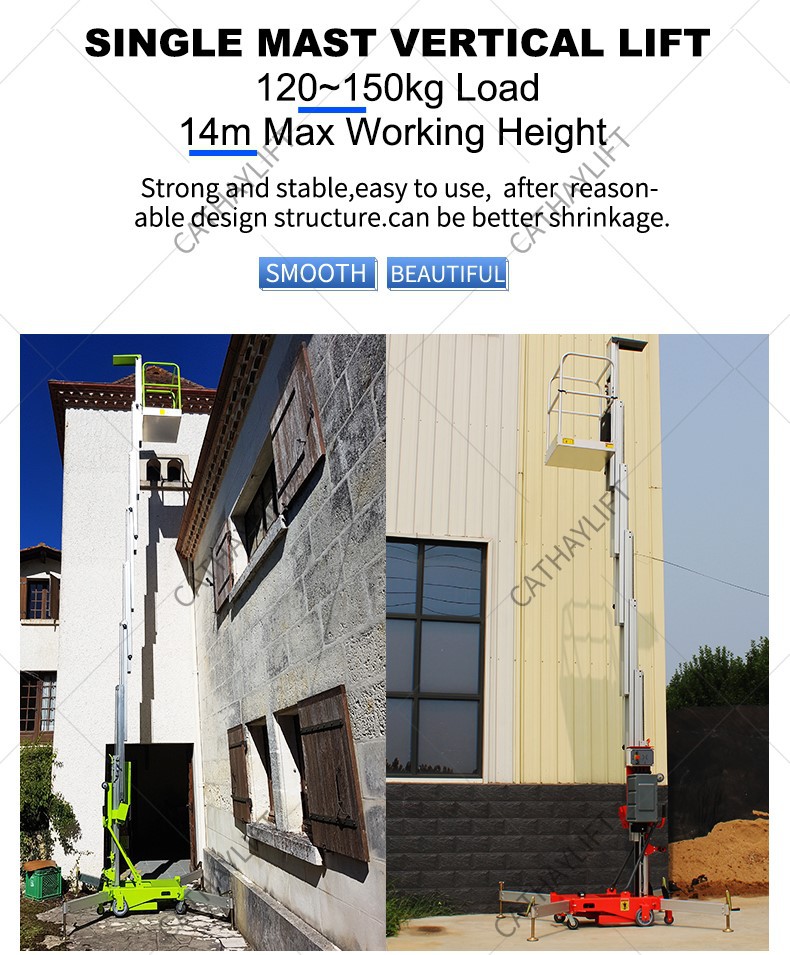 Single mast push around vertical mast lift -Shandong Cathay Machinery Co Ltd 4